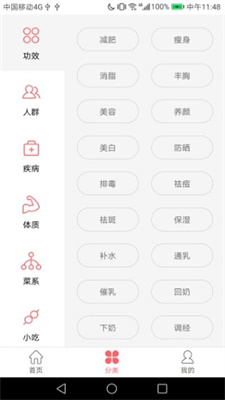 食神故事教做菜 食神故事教做菜