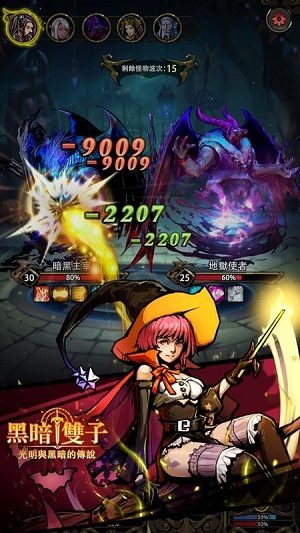 黑暗双子 黑暗双子