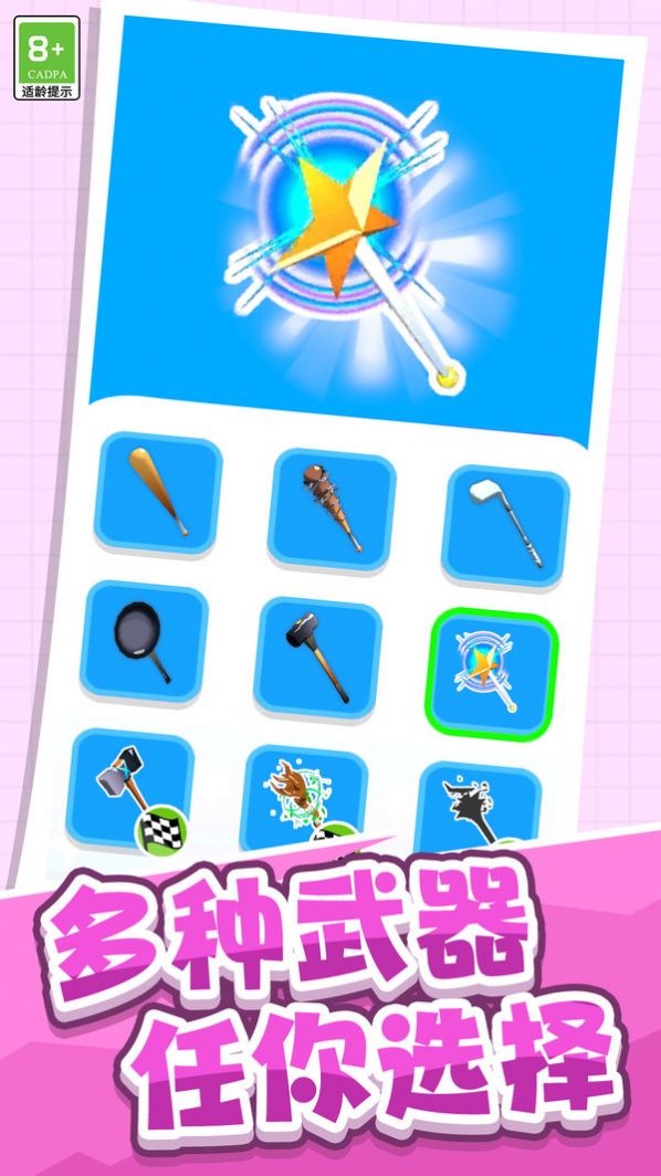 英勇格斗家 英勇格斗家