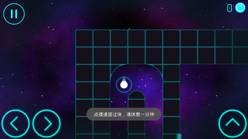 弹球平台 弹球平台