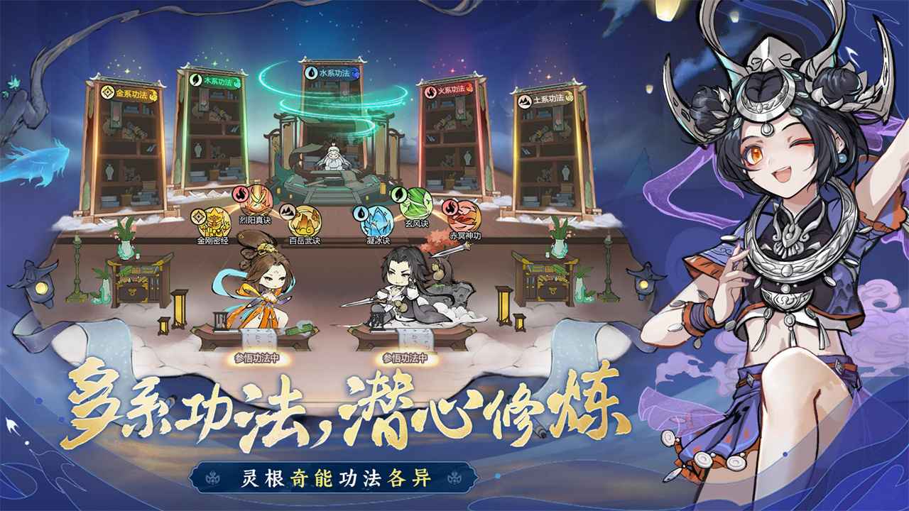 最强祖师 最强祖师