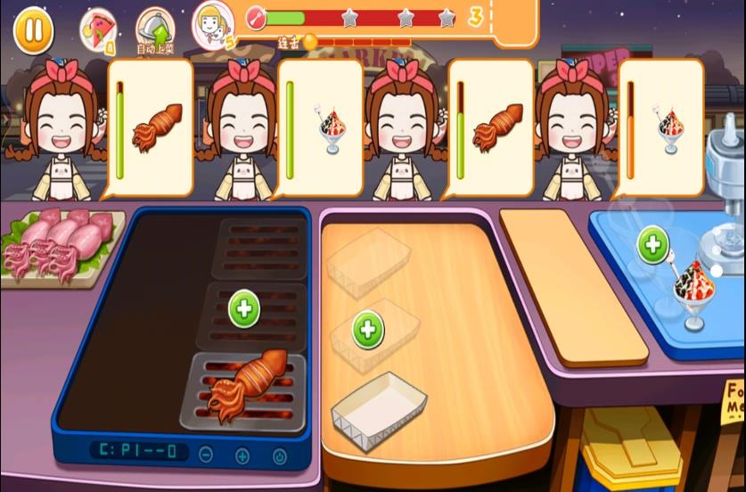 米卡餐厅 米卡餐厅