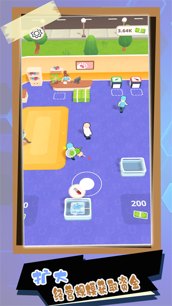 萌宠医院 萌宠医院