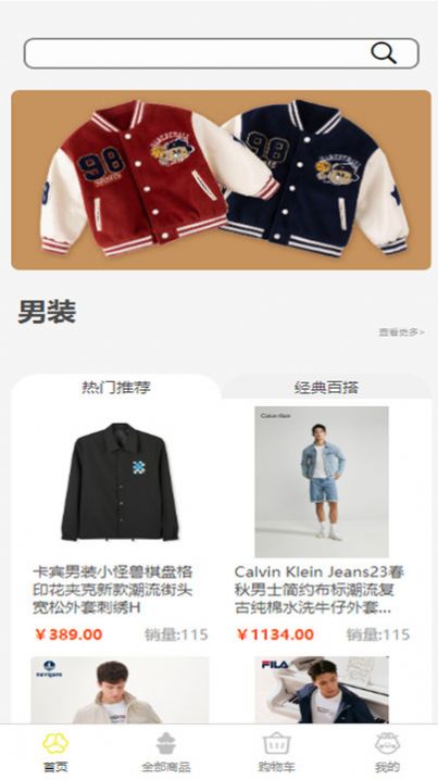 摩登蔻时 摩登蔻时