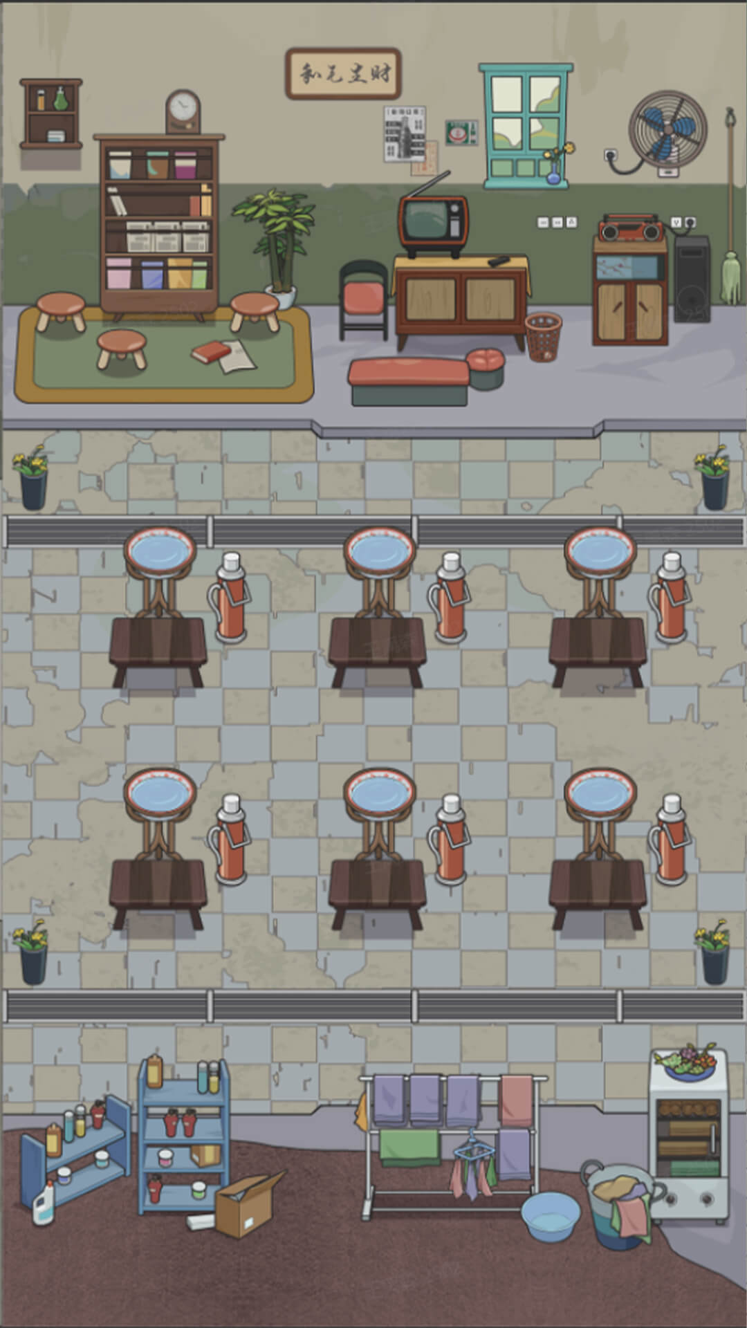 超级理发店 超级理发店