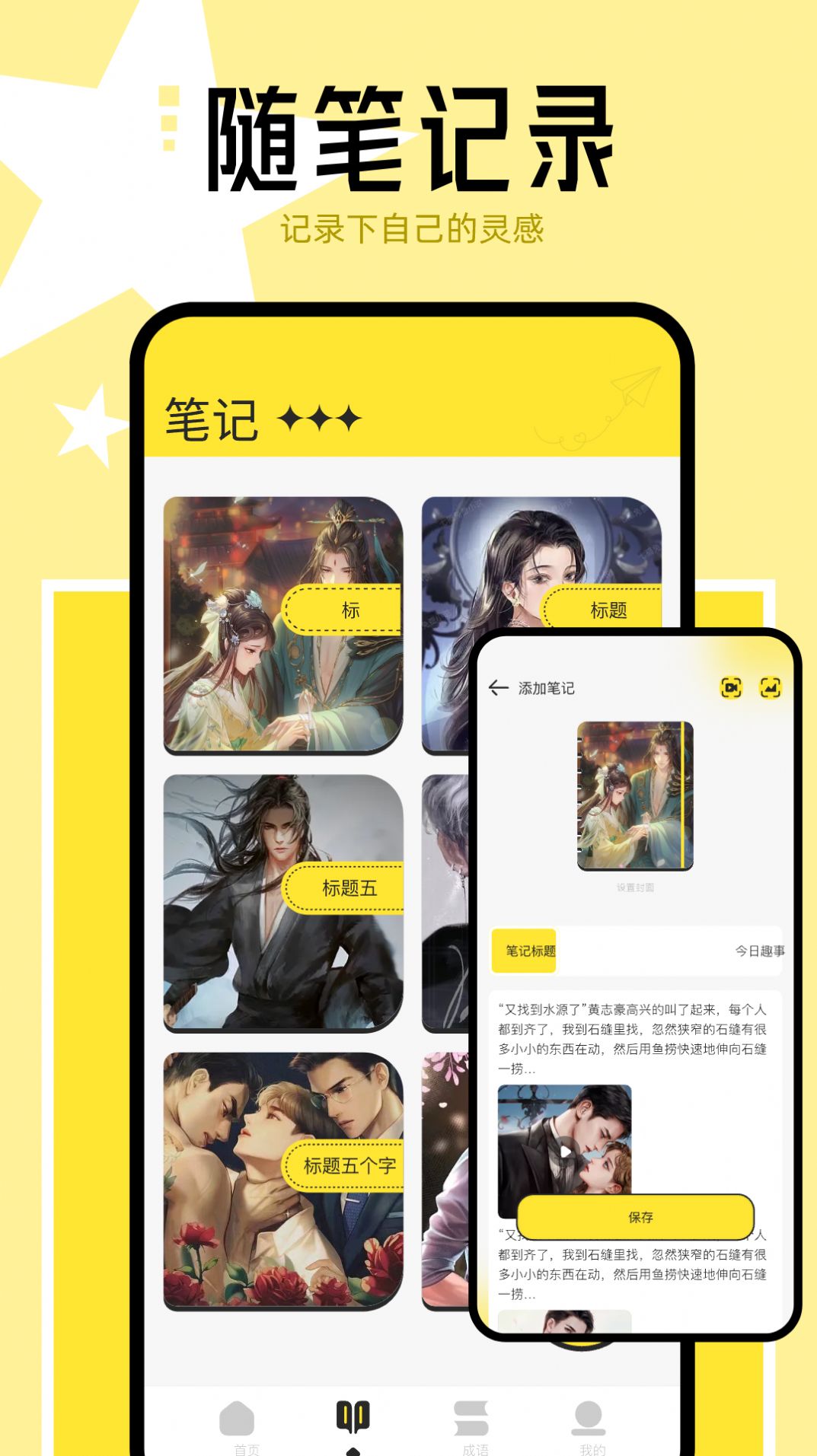 猴子阅读器 猴子阅读器