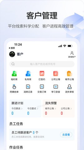 58智慧家政 58智慧家政