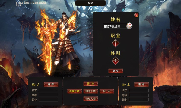 尚游倍攻超超超变 尚游倍攻超超超变