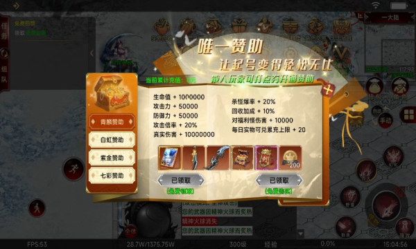 尚游倍攻超超超变 尚游倍攻超超超变