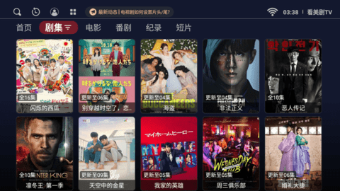 看美剧TV 看美剧TV