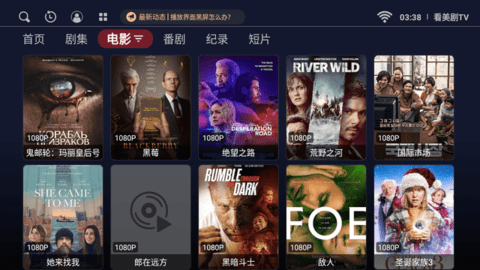 看美剧TV 看美剧TV