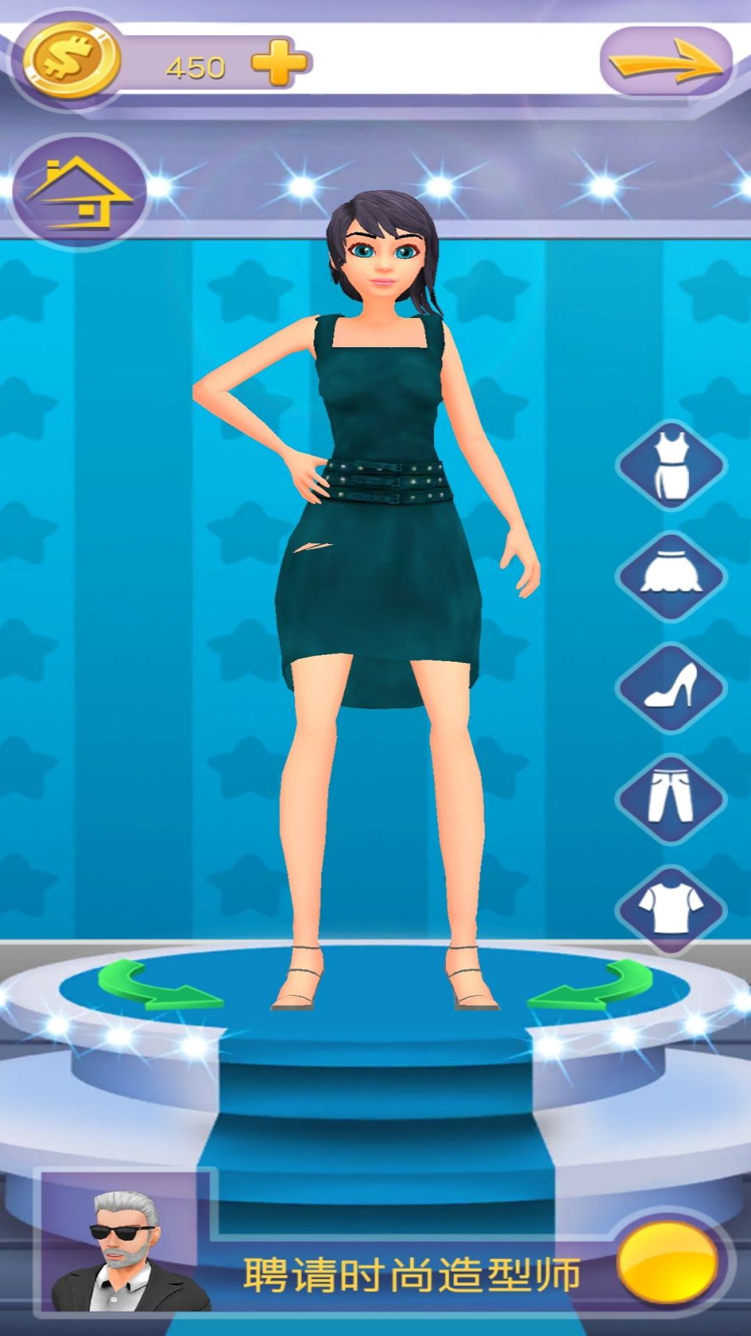 换装达人秀 换装达人秀