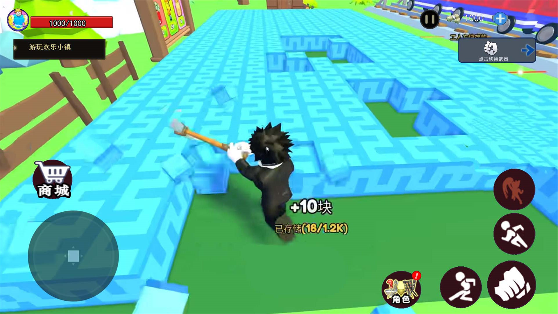 罗布沙盒搭建 罗布沙盒搭建