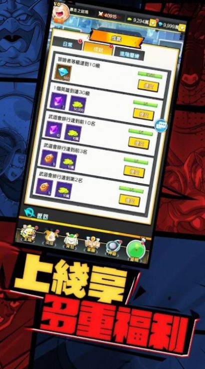 超赛激斗最强宇宙 超赛激斗最强宇宙