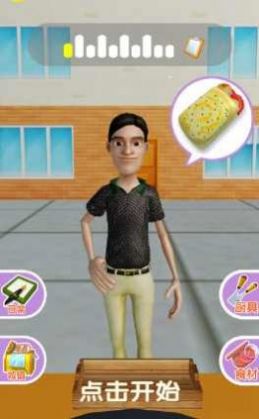 我的饼饼摊 我的饼饼摊