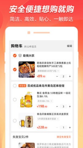 百成优品 百成优品