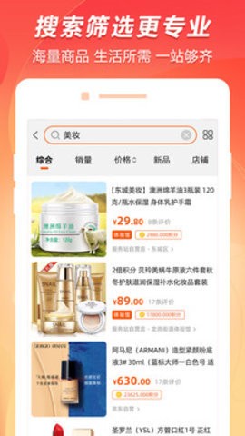 百成优品 百成优品