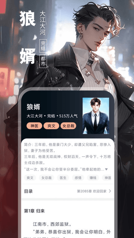 番薯免费小说 番薯免费小说