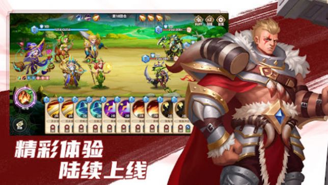 御灵战记 御灵战记