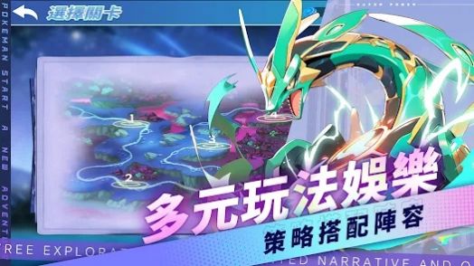 宠物训练师重生 宠物训练师重生