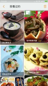 小厨菜谱 小厨菜谱