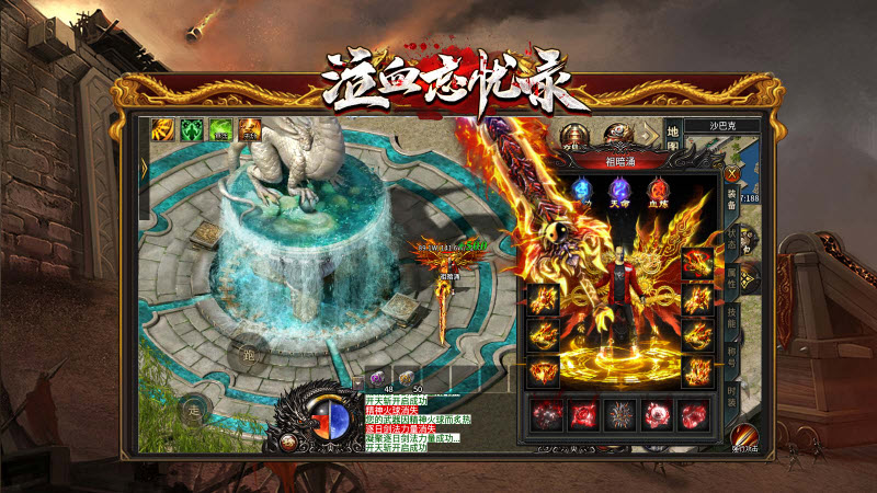 泣血忘忧录 泣血忘忧录