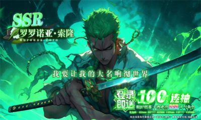 宝藏探寻者 宝藏探寻者