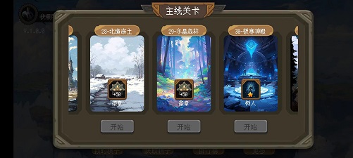 倾斜世界 倾斜世界