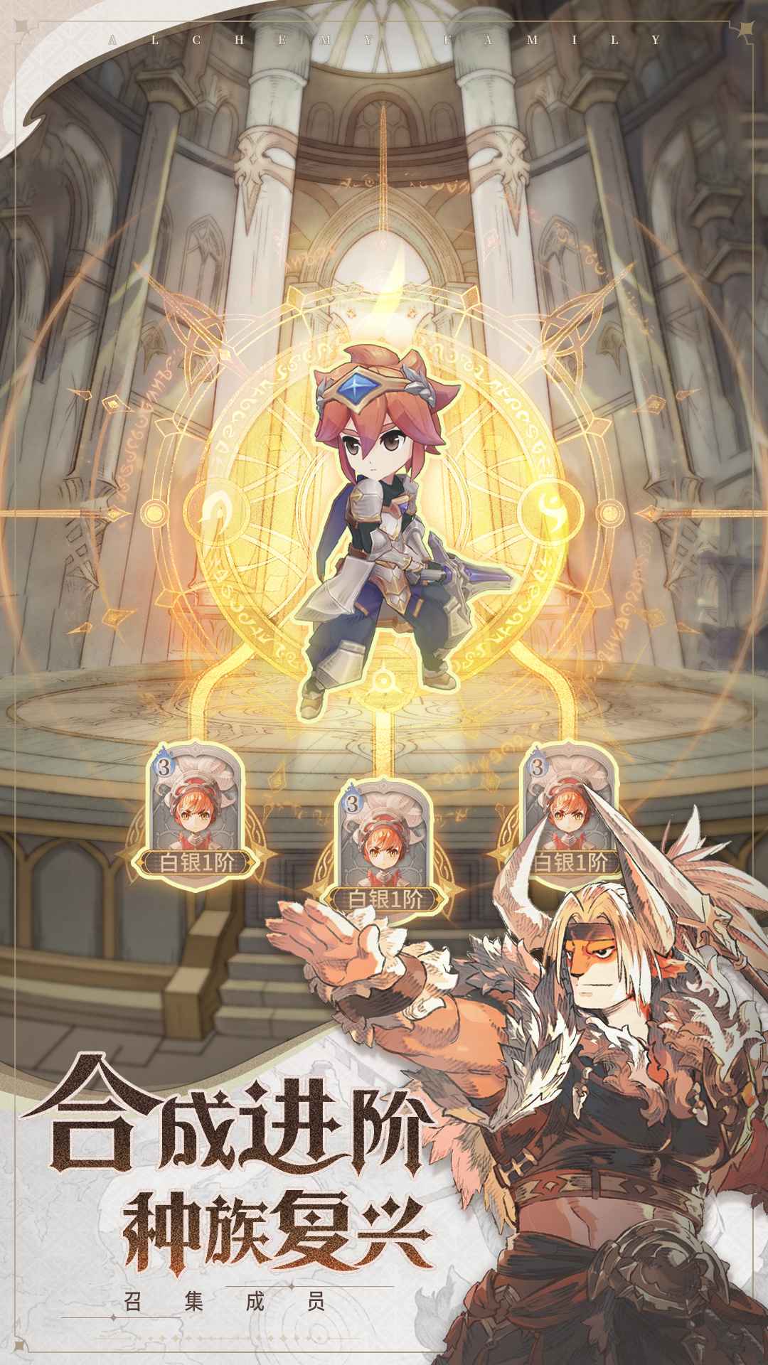 不朽家族 不朽家族