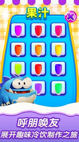 奶茶冷饮店 奶茶冷饮店