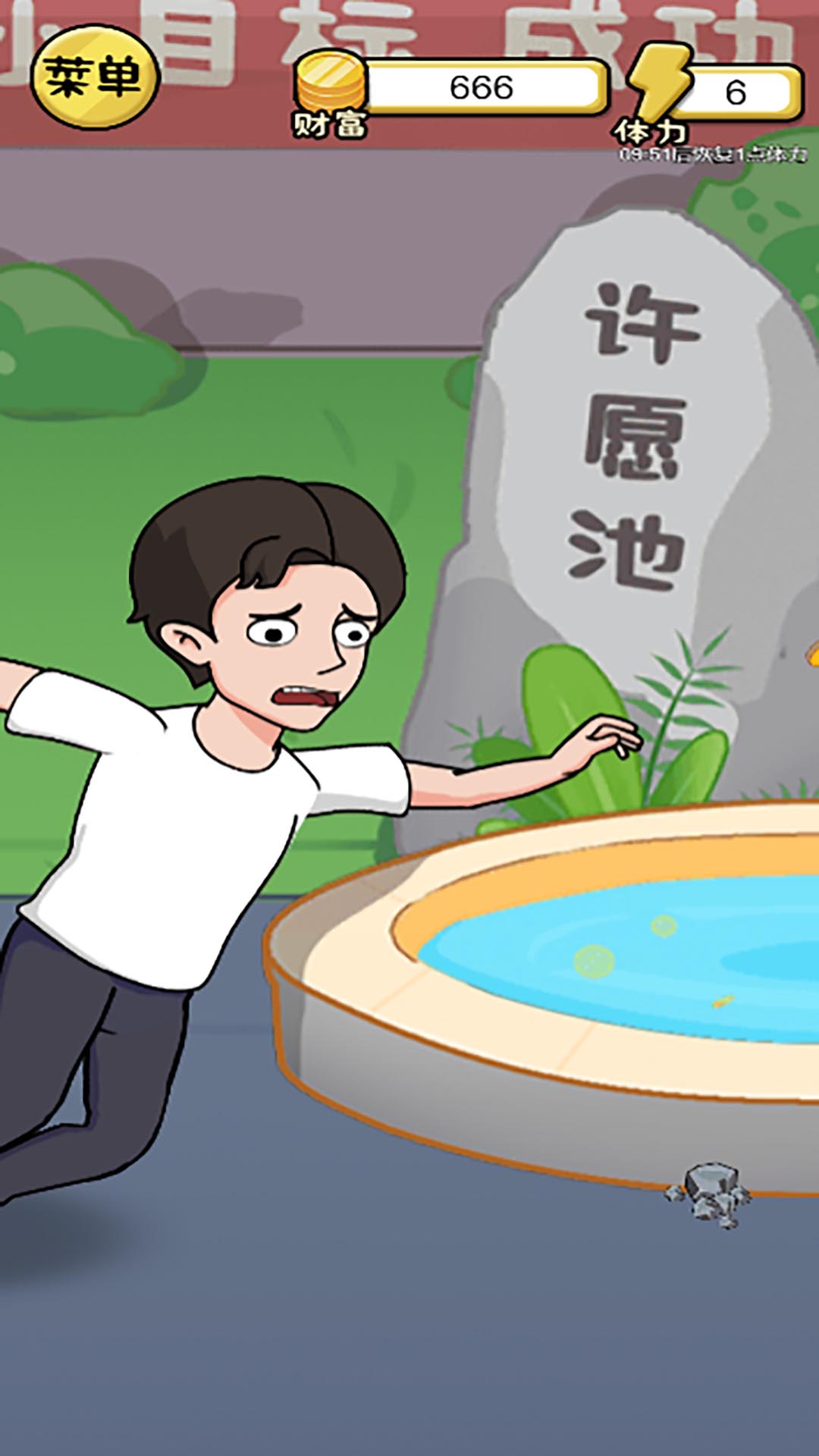 10亿如何花 10亿如何花