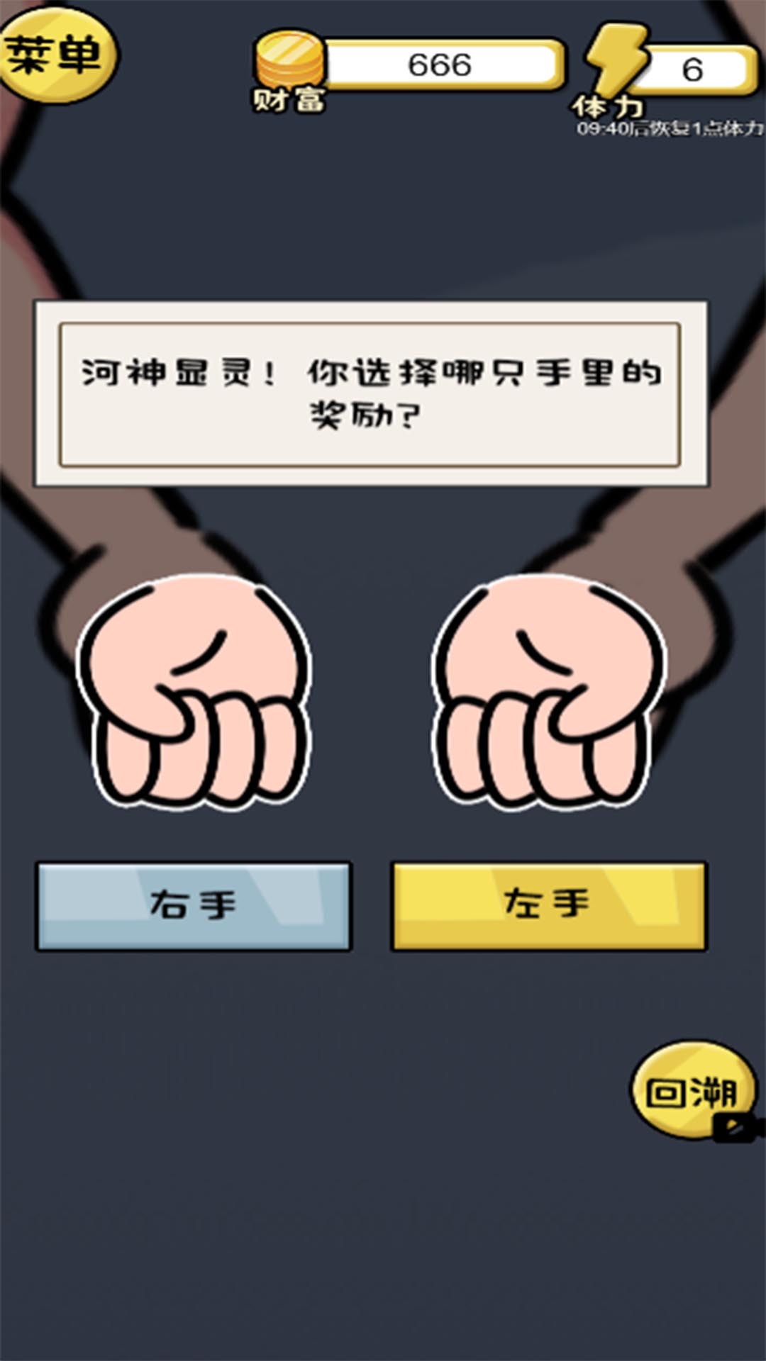 10亿如何花 10亿如何花