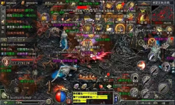 傲视苍穹狂飙 傲视苍穹狂飙