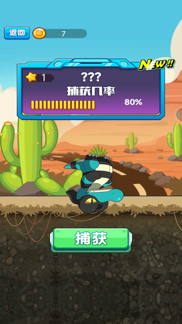 怪兽孵化器盲盒 怪兽孵化器盲盒