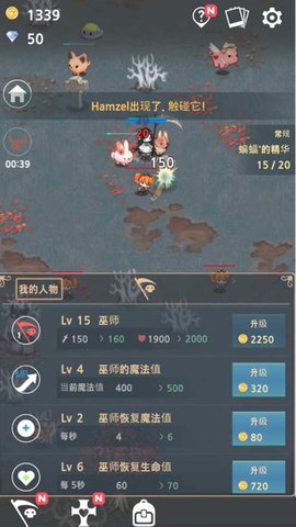 传说中的勇者 传说中的勇者