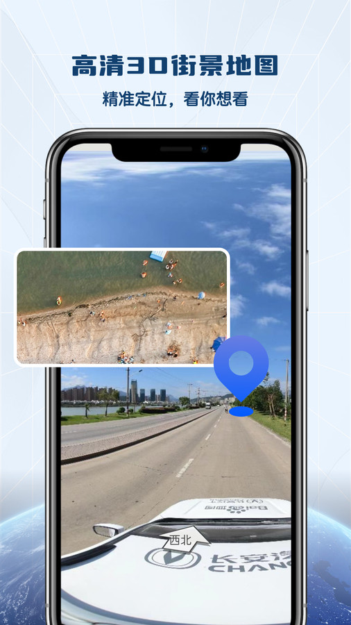 全景VR高清地图 全景VR高清地图