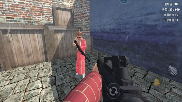 西游造梦大乱斗 西游造梦大乱斗