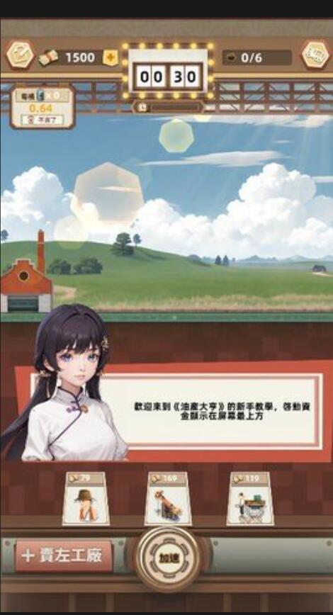 石油风云 石油风云