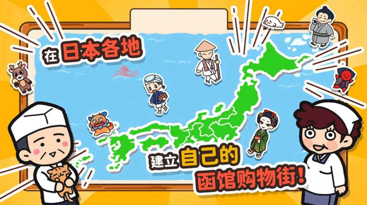 箱庭商业街完美布局 箱庭商业街完美布局