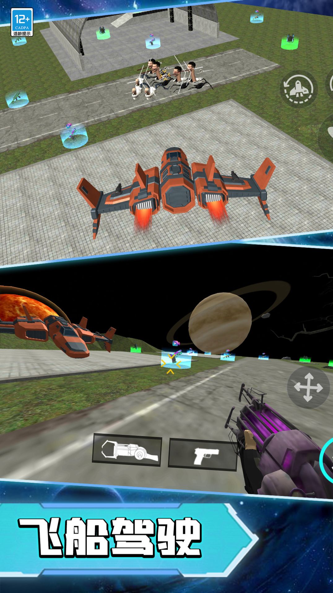 马桶人宇宙大战 马桶人宇宙大战