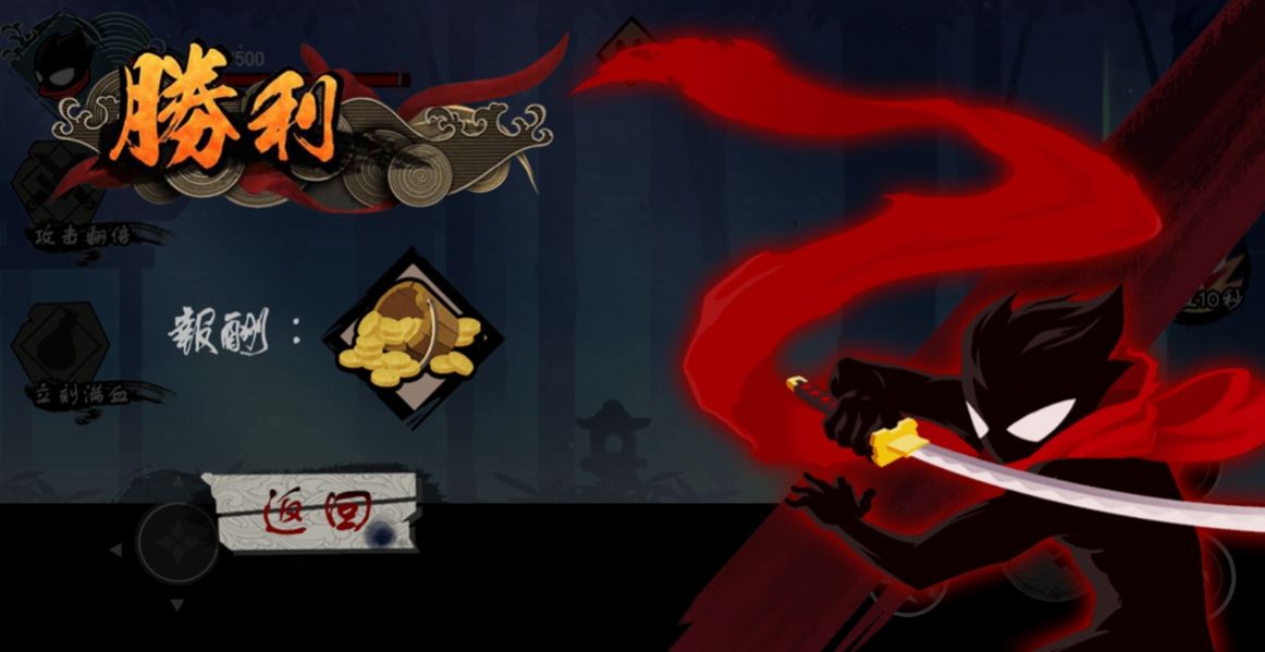 PK火柴人 PK火柴人