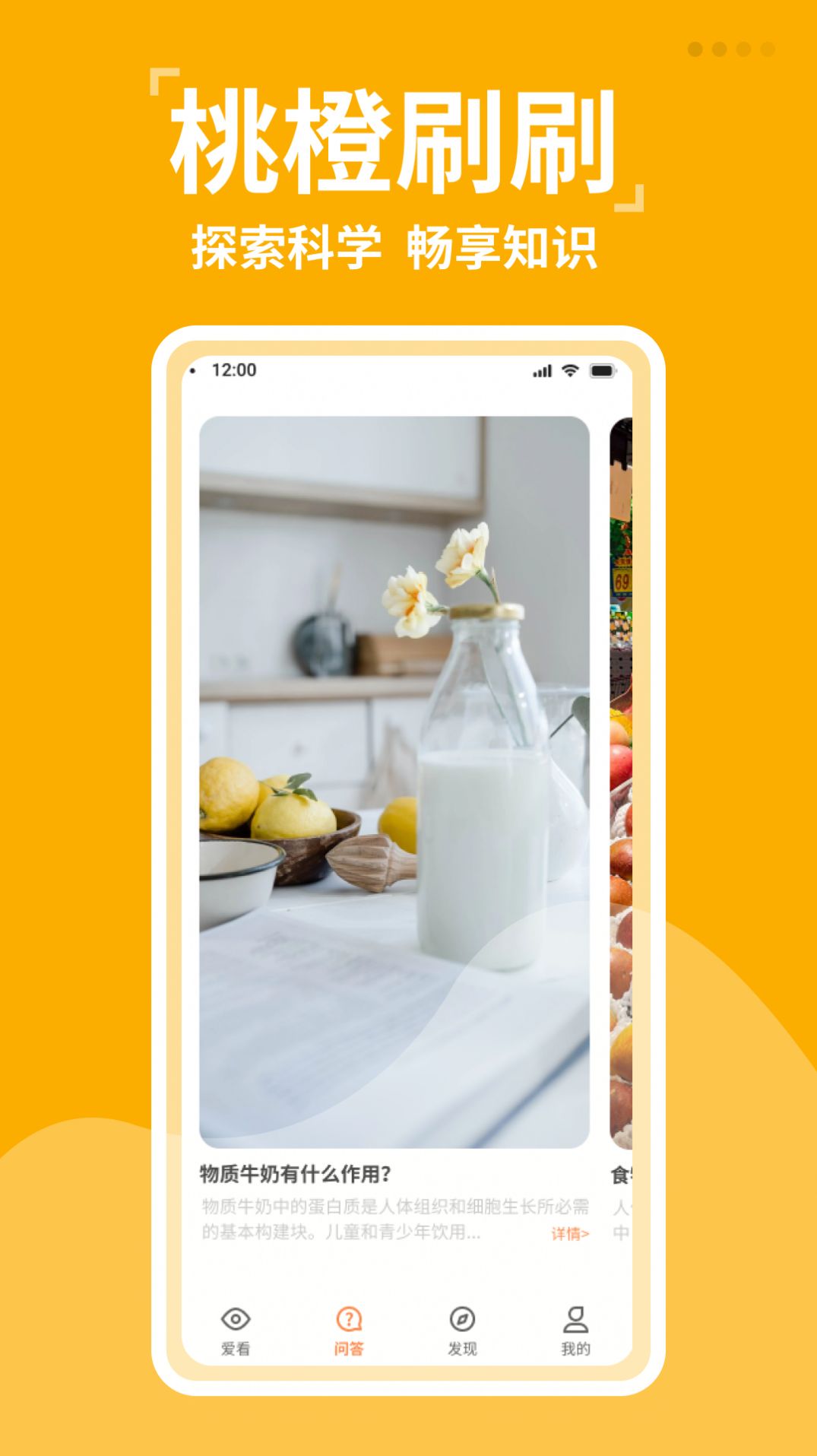 奇经家医 奇经家医
