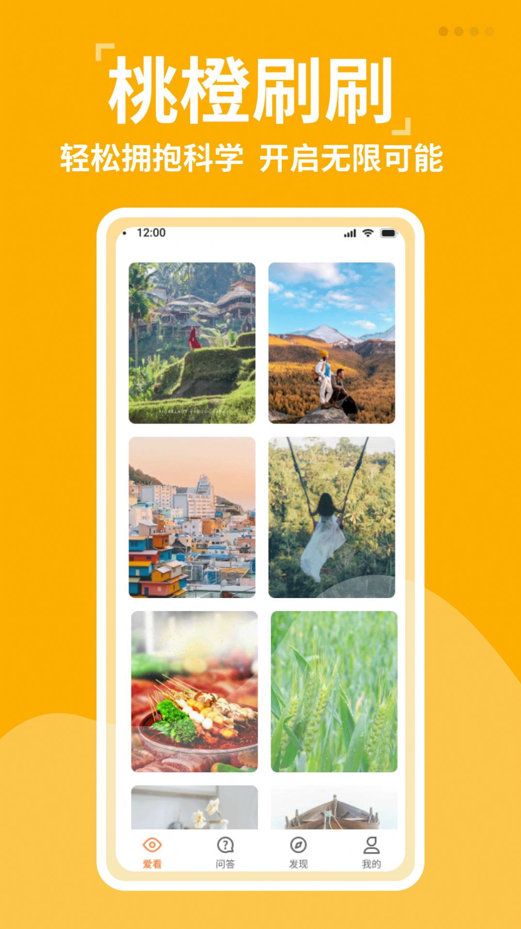 奇经家医 奇经家医