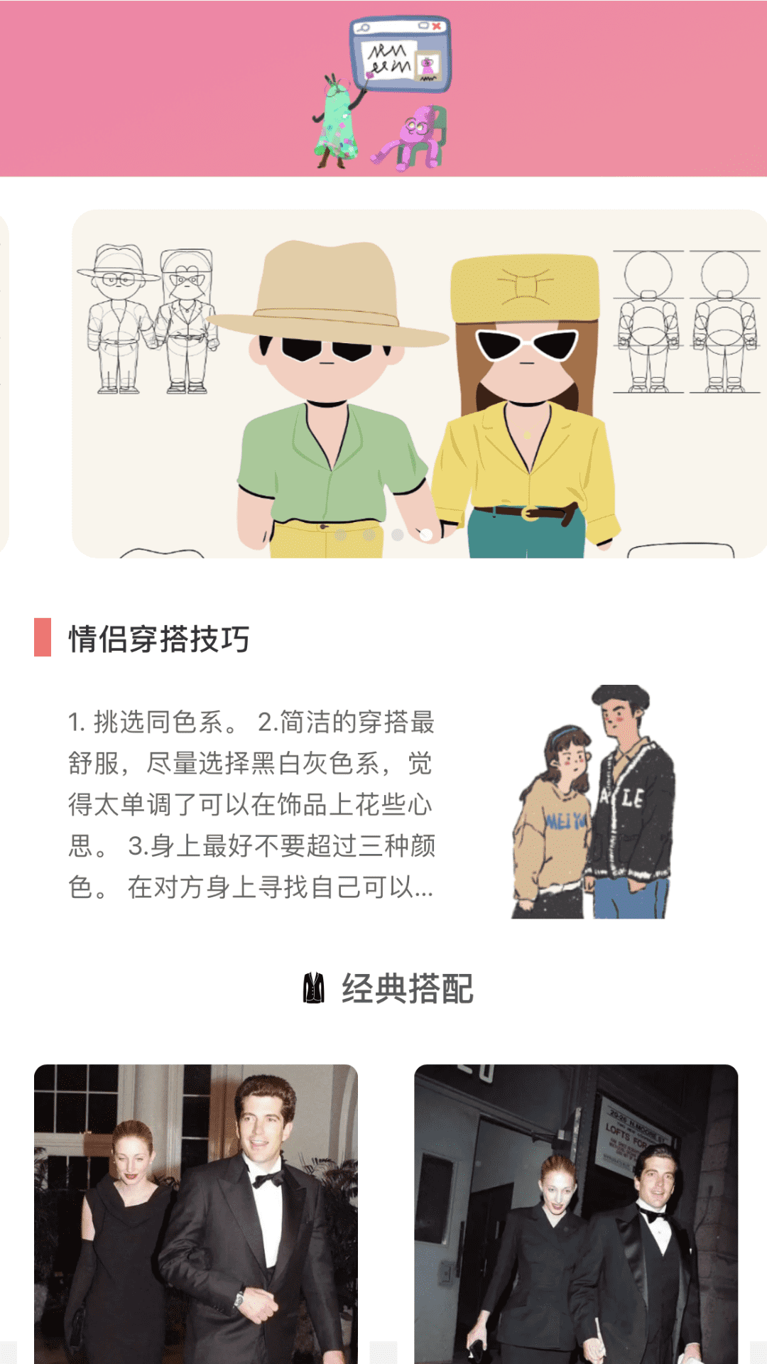 怦然视界 怦然视界