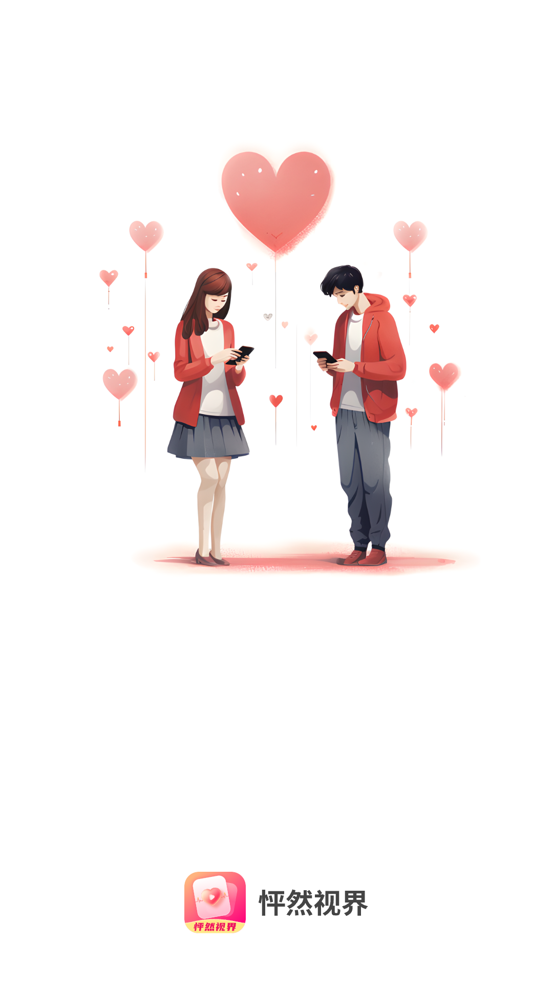 怦然视界 怦然视界