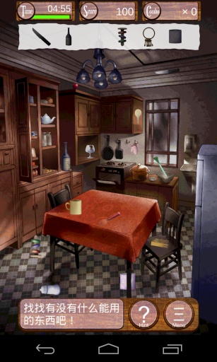 侦探事务所 侦探事务所