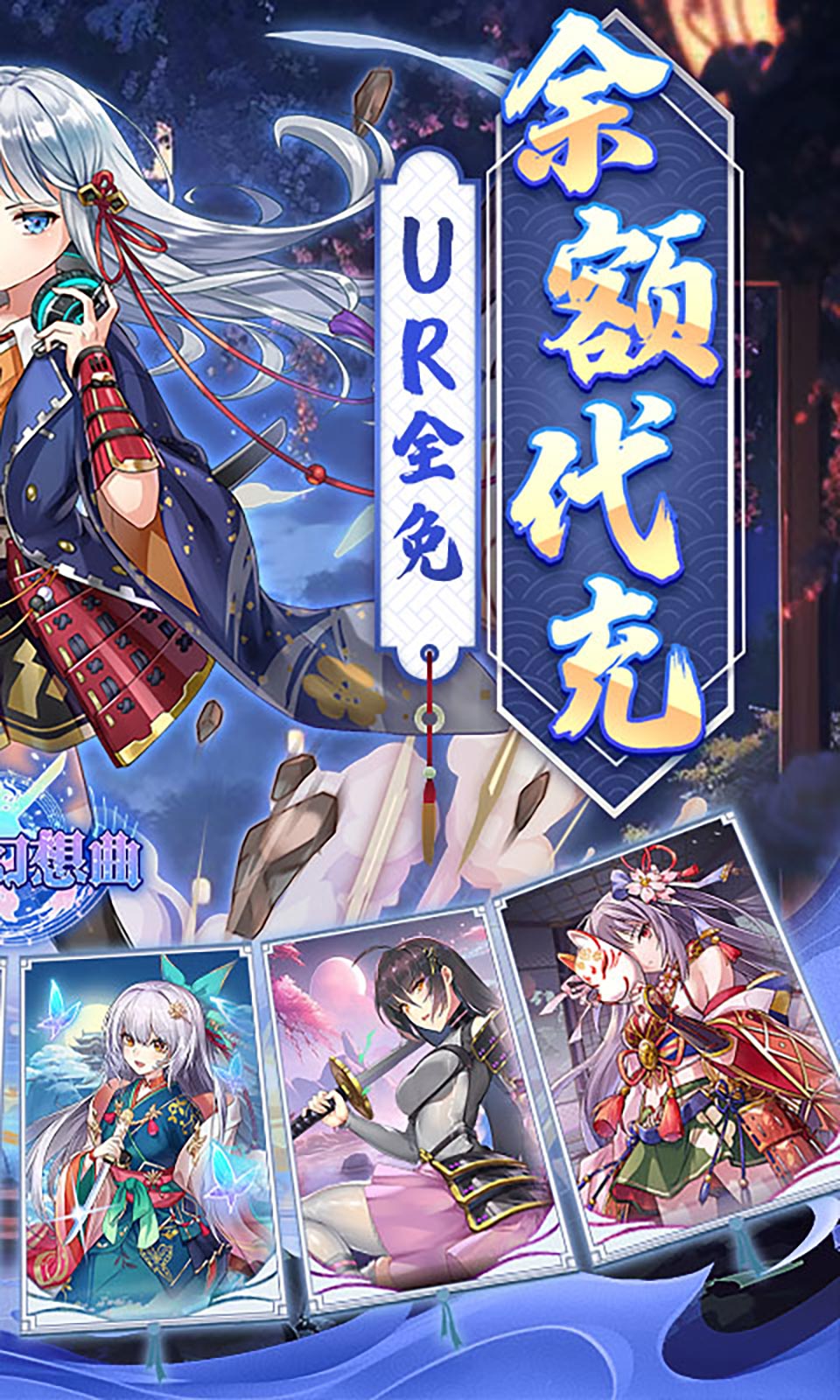 时之幻想曲 时之幻想曲