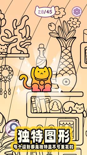 瞎眼寻猫记 瞎眼寻猫记