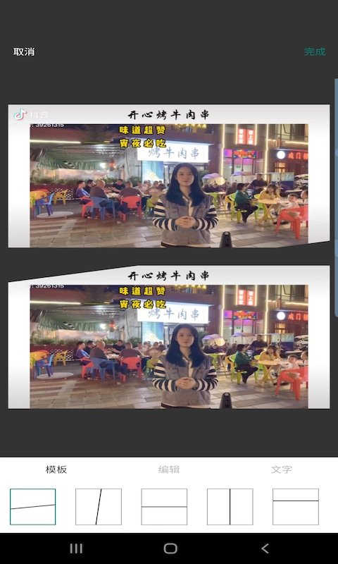 驰若水印相机 驰若水印相机