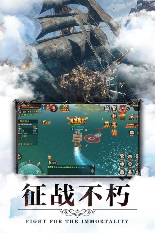 翠绿的宝石 翠绿的宝石